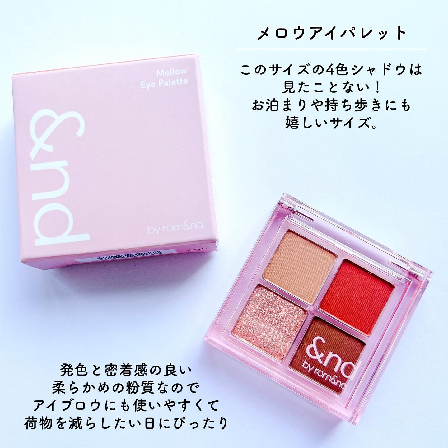 アンドバイロムアンド　グラッシーボムティント/&nd by rom&nd/リップティントを使ったクチコミ（3枚目）