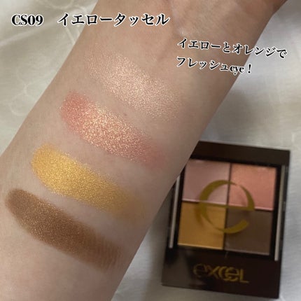 リアルクローズシャドウ/excel/アイシャドウパレットを使ったクチコミ(6枚目)