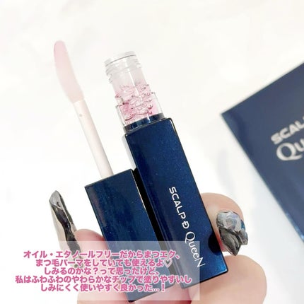 スカルプDまつ毛美容液 クイーン/アンファー(スカルプD)/まつげ美容液を使ったクチコミ(2枚目)