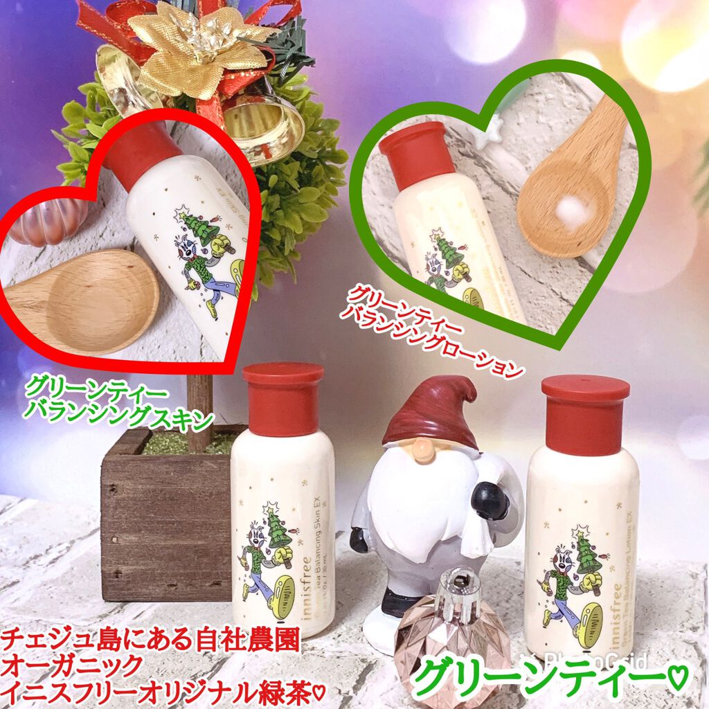 グリーンティ―シード セラム N スペシャルセット 2021 Green Holidays Edition/innisfree/スキンケアキットを使ったクチコミ（3枚目）
