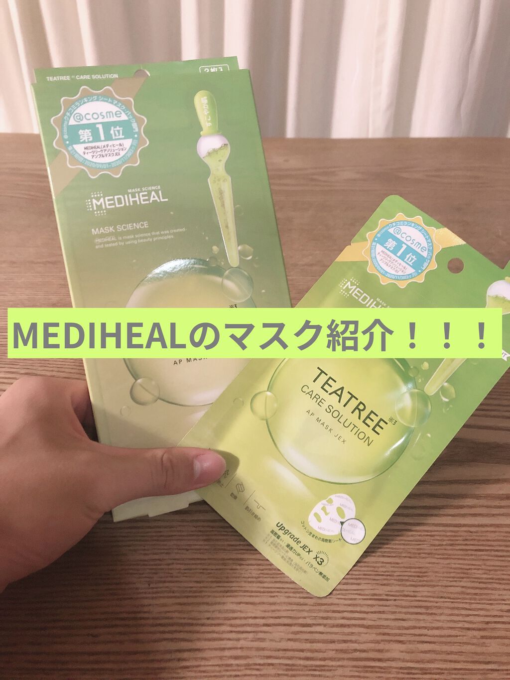 グリーンダーマCICAセラム/ネイチャーリパブリック/美容液を使ったクチコミ（1枚目）