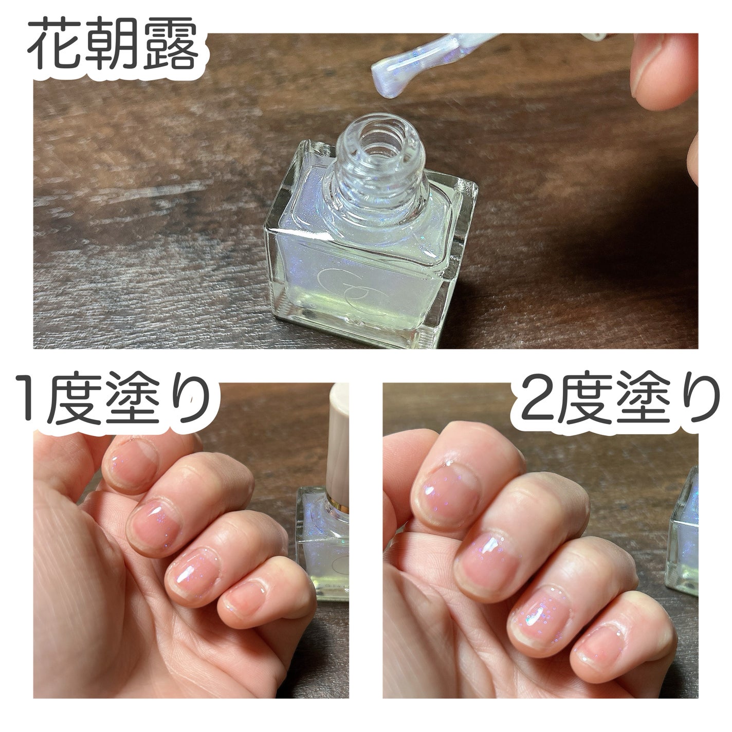 グロッシーコート/スキューズミー/オールインワンネイルを使ったクチコミ(2枚目)