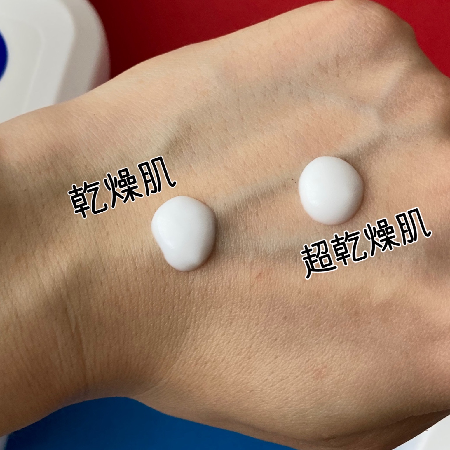 ニベア リペアエキスパート 薬用ボディミルク 乾燥肌用/ニベア/ボディミルクを使ったクチコミ（2枚目）