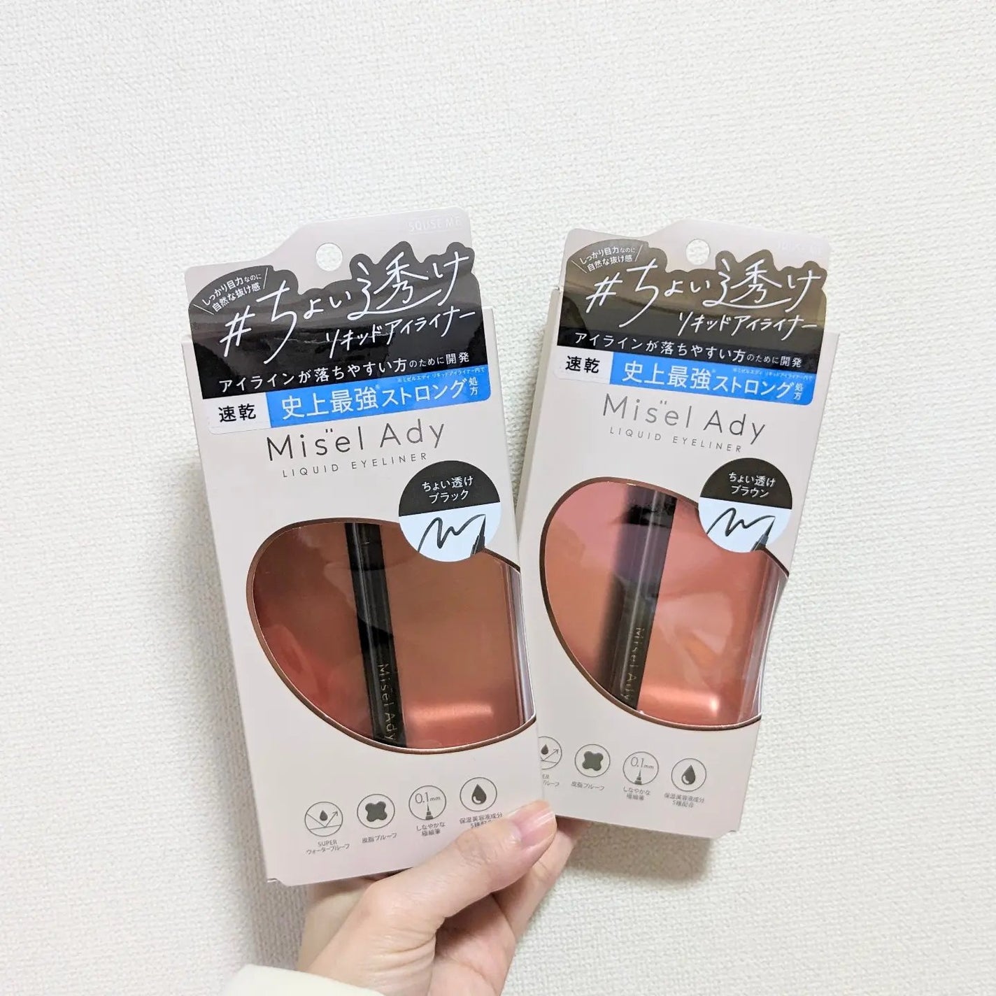 リキッドアイライナー/ミゼルエディ/リキッドアイライナーを使ったクチコミ(2枚目)