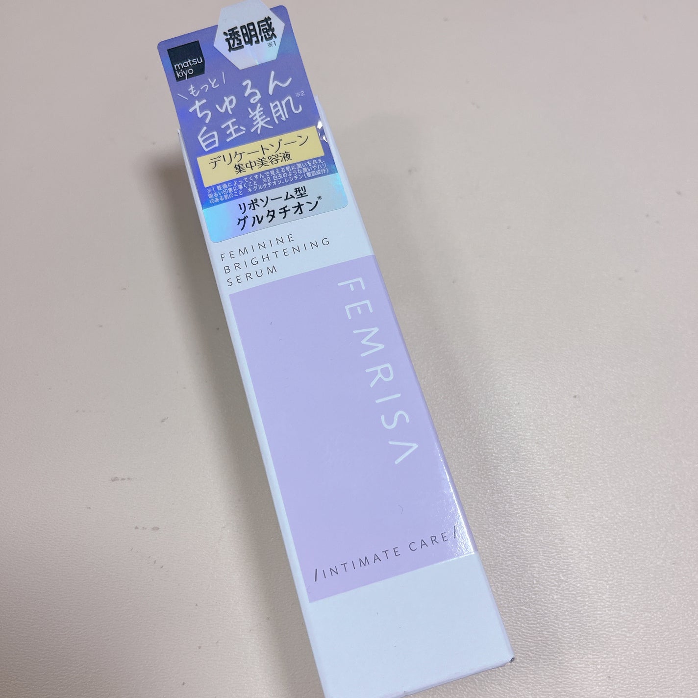 matsukiyo フェムリサ アドバンストセラム/matsukiyo FEMRISA/デリケートゾーンケアを使ったクチコミ(1枚目)