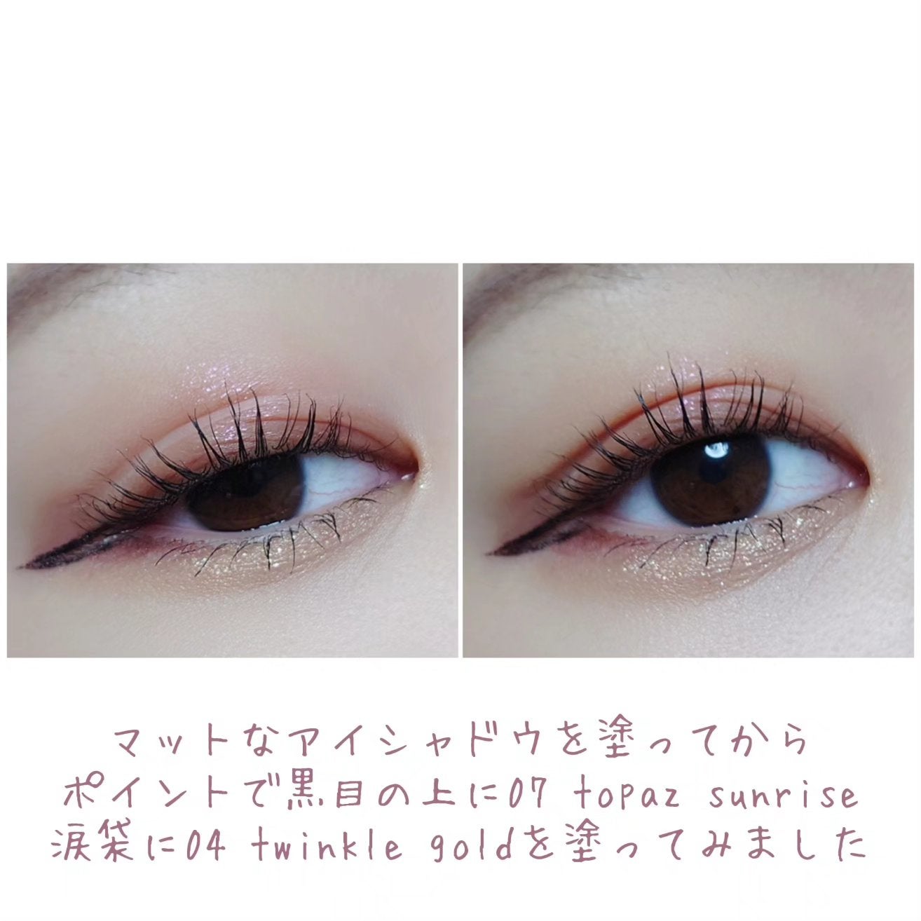 ジルスチュアート エターナル アイビジュー/JILL STUART/ジェル・クリームアイシャドウを使ったクチコミ(4枚目)