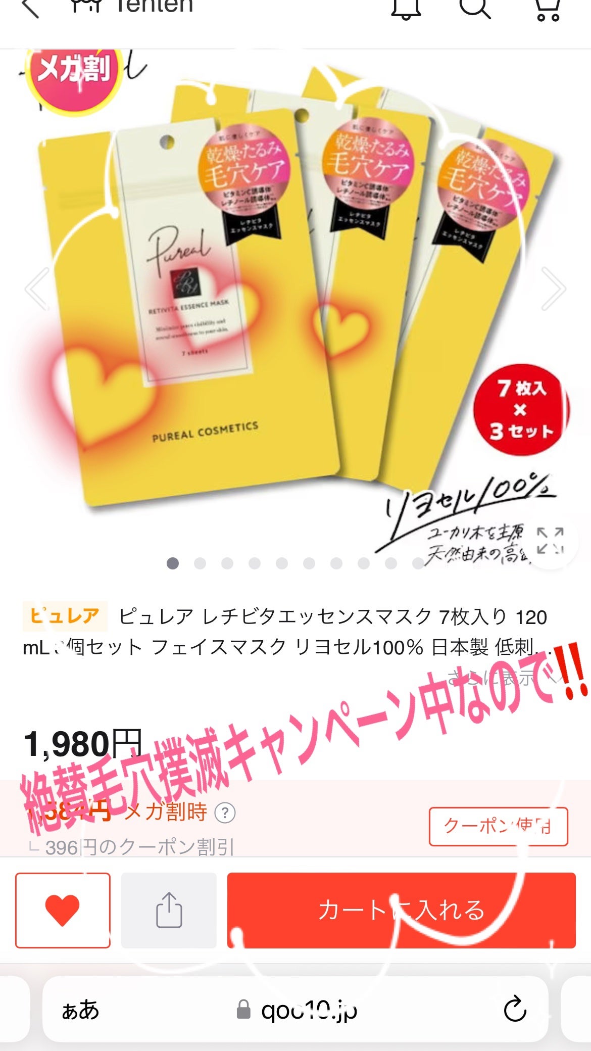 ネイチャーシャンプー/KUNDAL/市販シャンプーを使ったクチコミ(4枚目)