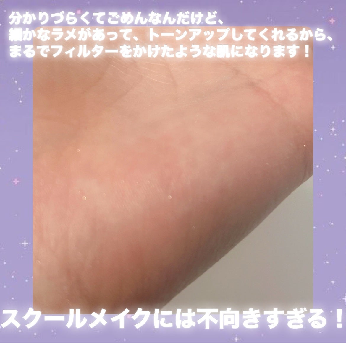 フェイスパウダー/coou/ルースパウダーを使ったクチコミ(4枚目)