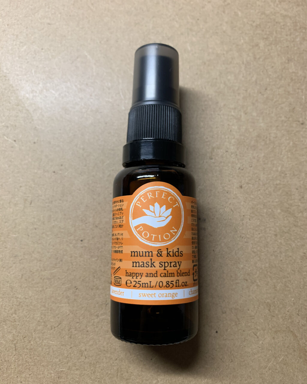 リフレッシュ マスクスプレー/パーフェクトポーション/マスクを使ったクチコミ（1枚目）