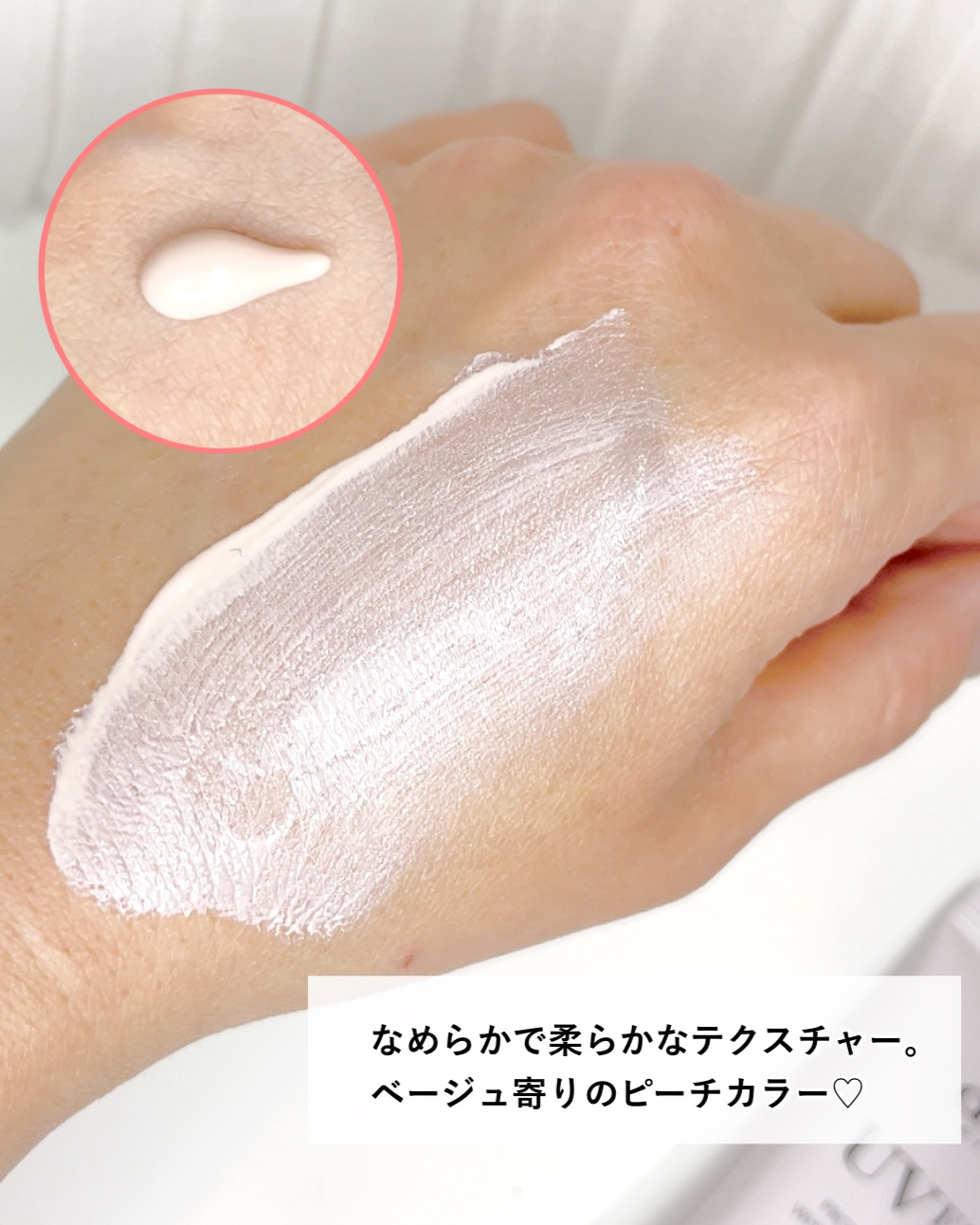 ウォータフルトーンアップサンクリーム/ダルバ/日焼け止めクリームを使ったクチコミ（3枚目）