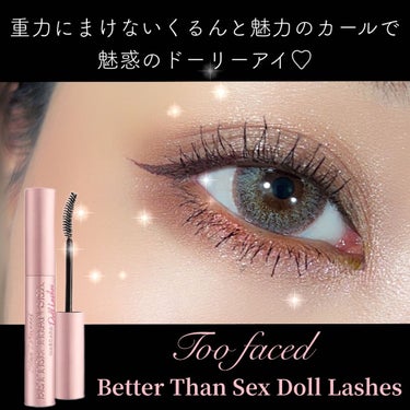 ベター ザン セックス マスカラ ドール ラッシュ/Too Faced/マスカラを使ったクチコミ（1枚目）