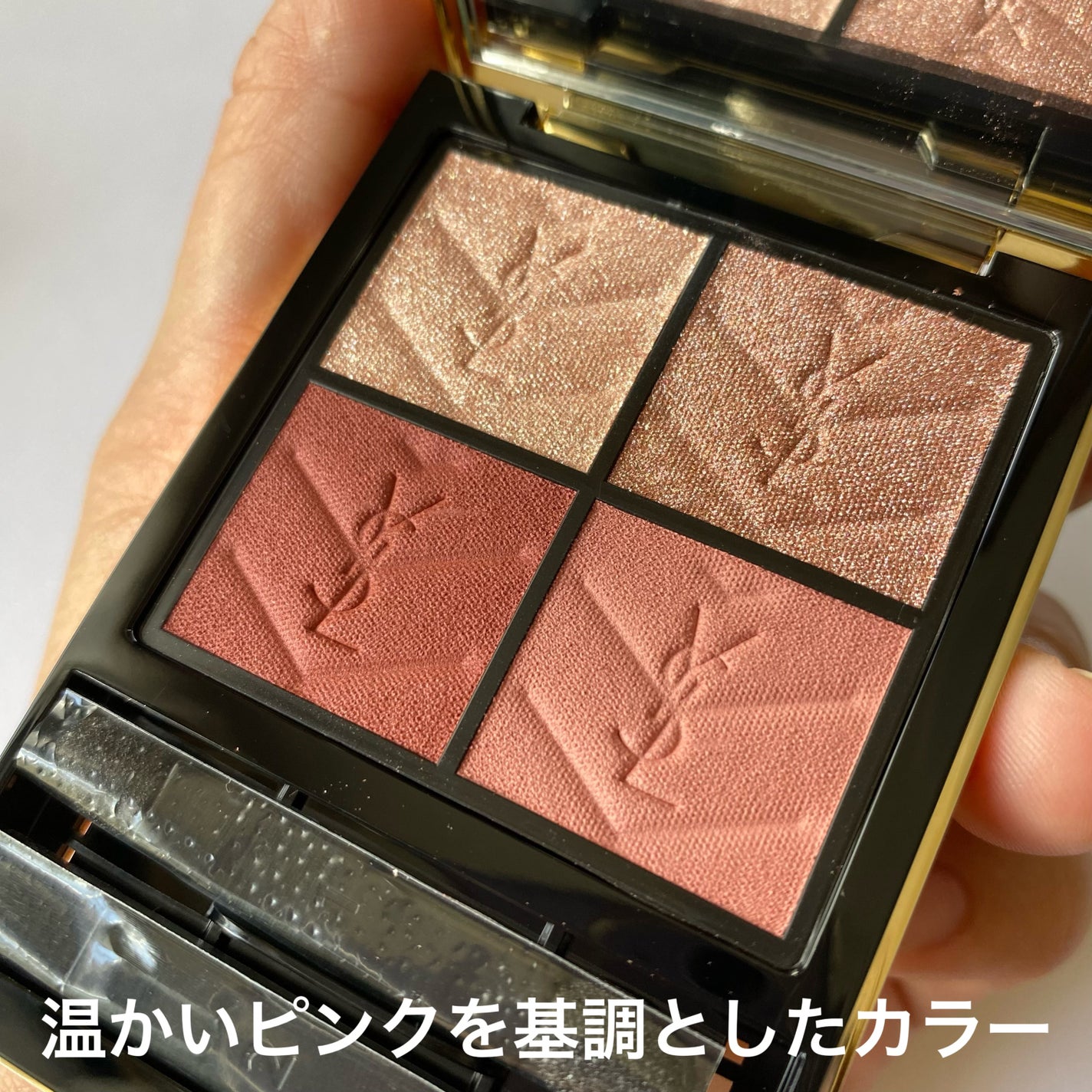 クチュール ミニ クラッチ/YVES SAINT LAURENT BEAUTE/アイシャドウパレットを使ったクチコミ(4枚目)