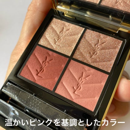 クチュール ミニ クラッチ/YVES SAINT LAURENT BEAUTE/アイシャドウパレットを使ったクチコミ(4枚目)