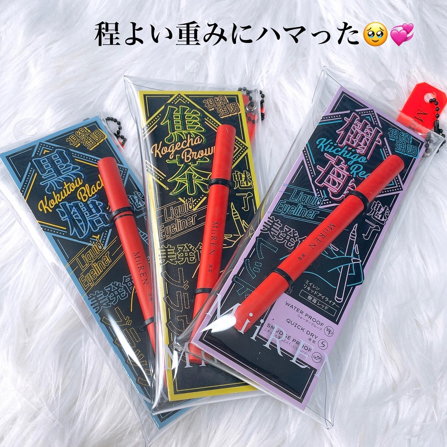 フィルムマスカラ　/MiiREN/マスカラを使ったクチコミ（2枚目）