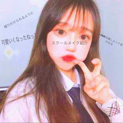 エスポルール リップティント/エスポルール/リップティントを使ったクチコミ(1枚目)