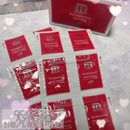 ブルーム ボックス/BLOOMBOX/その他を使ったクチコミ(6枚目)