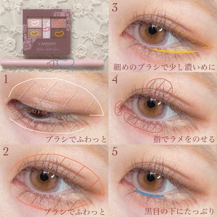 パーフェクトスタイリストアイズ/キャンメイク/アイシャドウパレットを使ったクチコミ(2枚目)