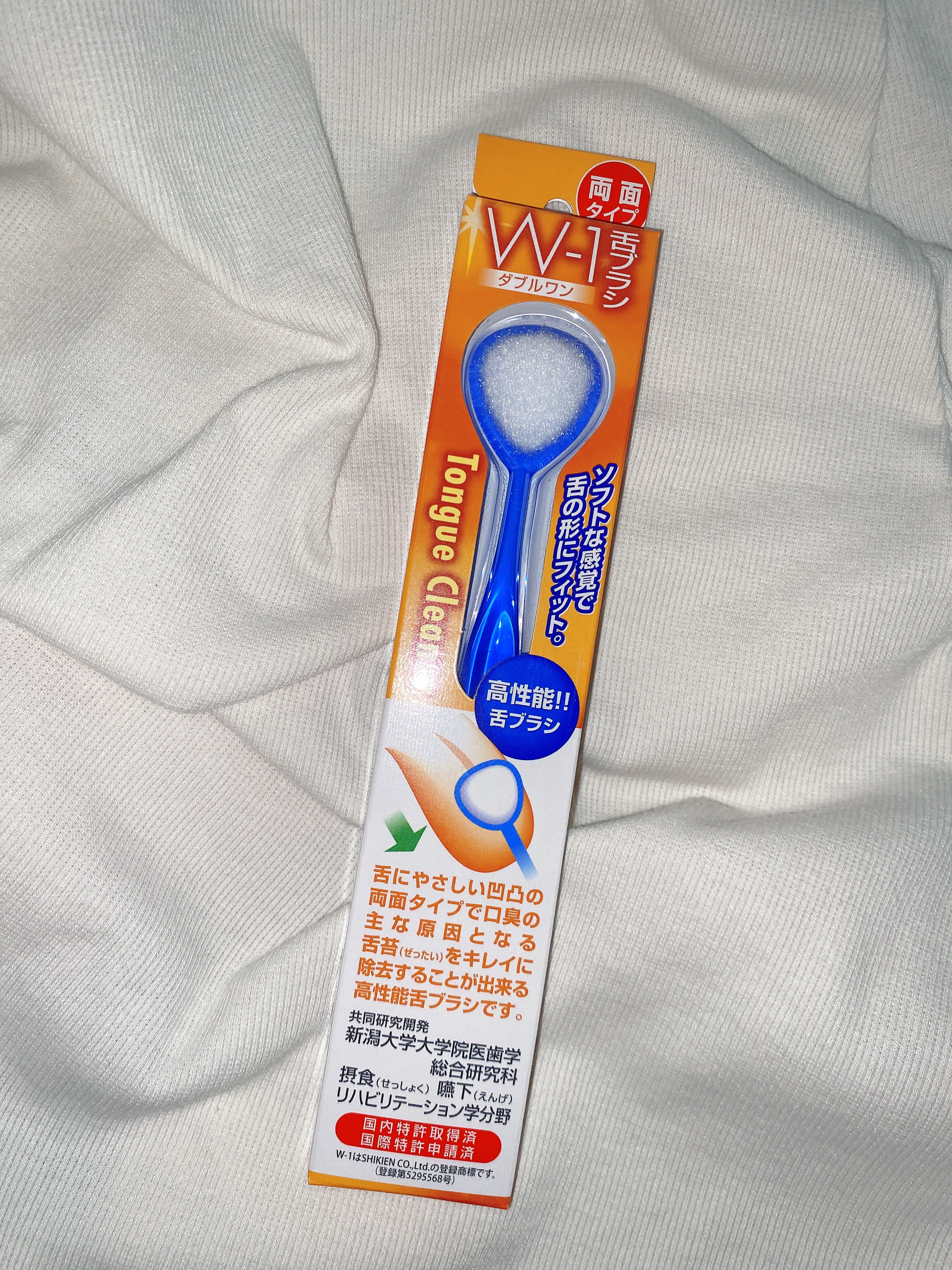 舌みがきスムーザー W-1 PREMIUM/SHIKIEN/その他オーラルケアを使ったクチコミ（1枚目）