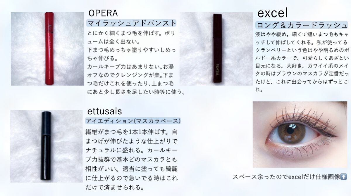 オールデイ ロング アンド カール マスカラ/Milk Touch/マスカラを使ったクチコミ（2枚目）