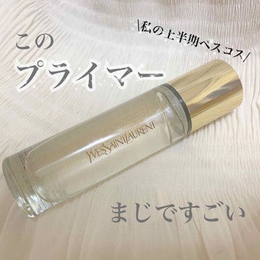 ラディアント タッチ ブラープライマー/YVES SAINT LAURENT BEAUTE/化粧下地を使ったクチコミ（1枚目）