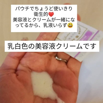 を使ったクチコミ(1枚目)