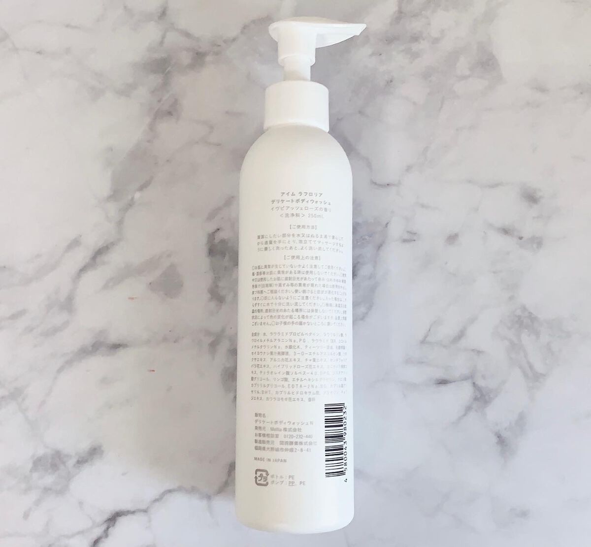 デリケートボディウォッシュN/I'm La Floria（アイム ラ フロリア）/デリケートゾーンケアを使ったクチコミ（2枚目）