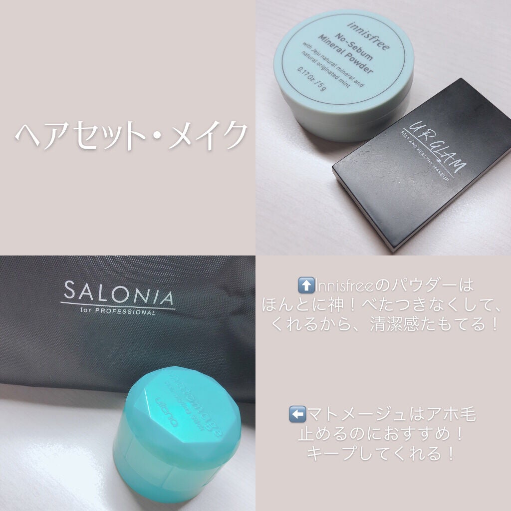 ノーセバム ミネラルパウダー/innisfree/ルースパウダーを使ったクチコミ(5枚目)