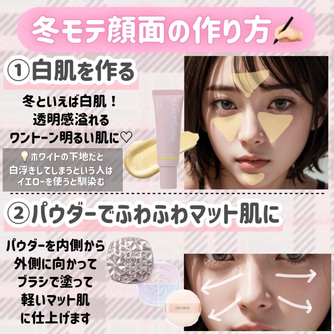 RMK リップジェリーグロス/RMK/リップグロスを使ったクチコミ（3枚目）