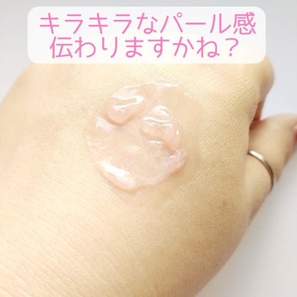 ミス ディオール シマリングローズ ボディ ジェル/Dior/ボディグッズを使ったクチコミ(4枚目)