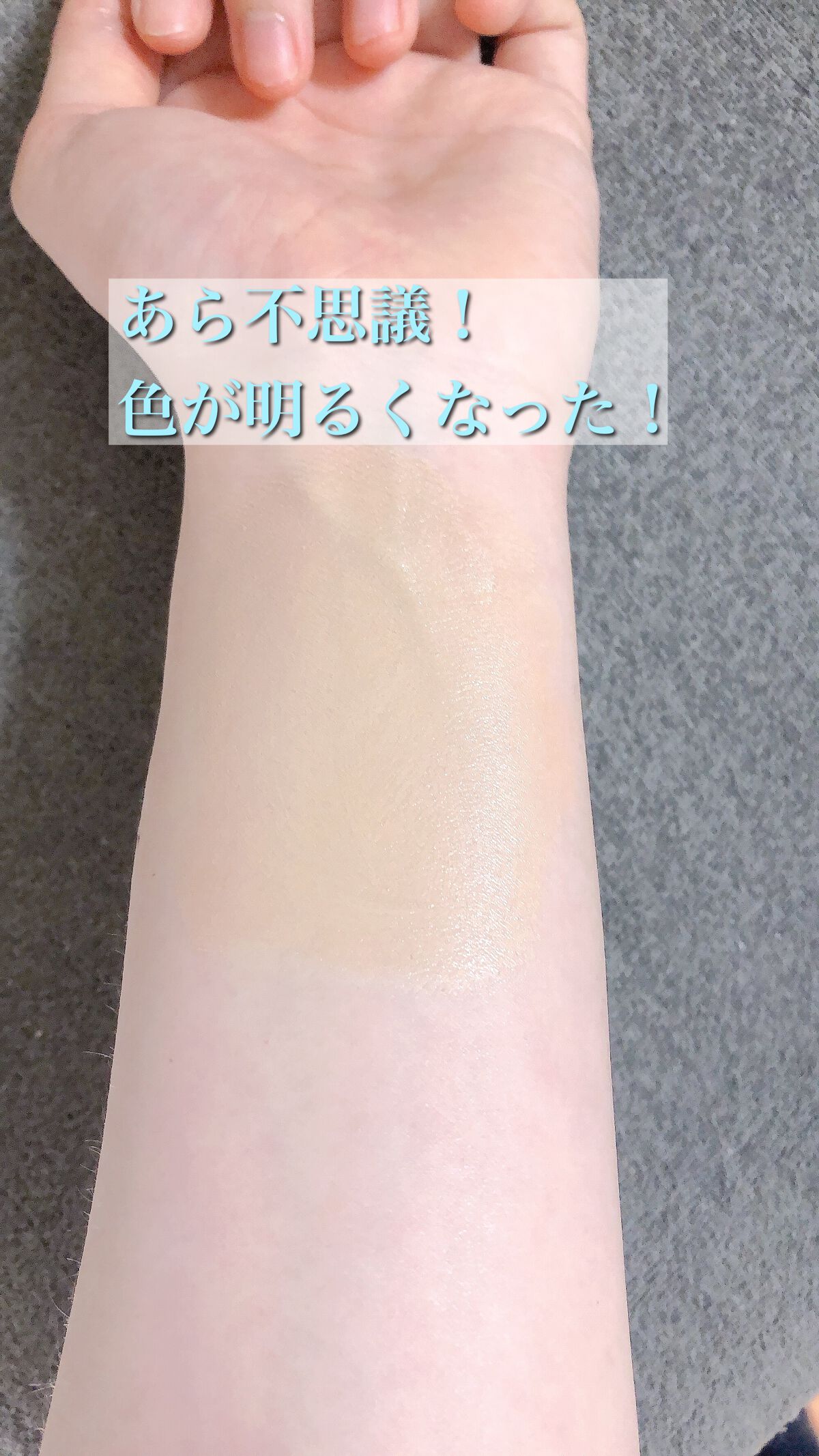 プリズム・リーブル・スキンケアリング・コレクター/GIVENCHY/化粧下地を使ったクチコミ(6枚目)