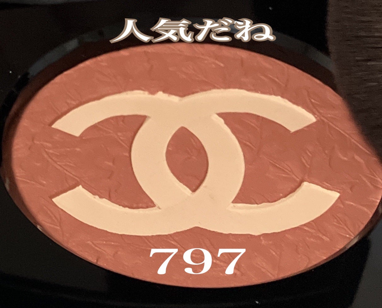 ドゥスール デキノックス/CHANEL/パウダーチークを使ったクチコミ(2枚目)