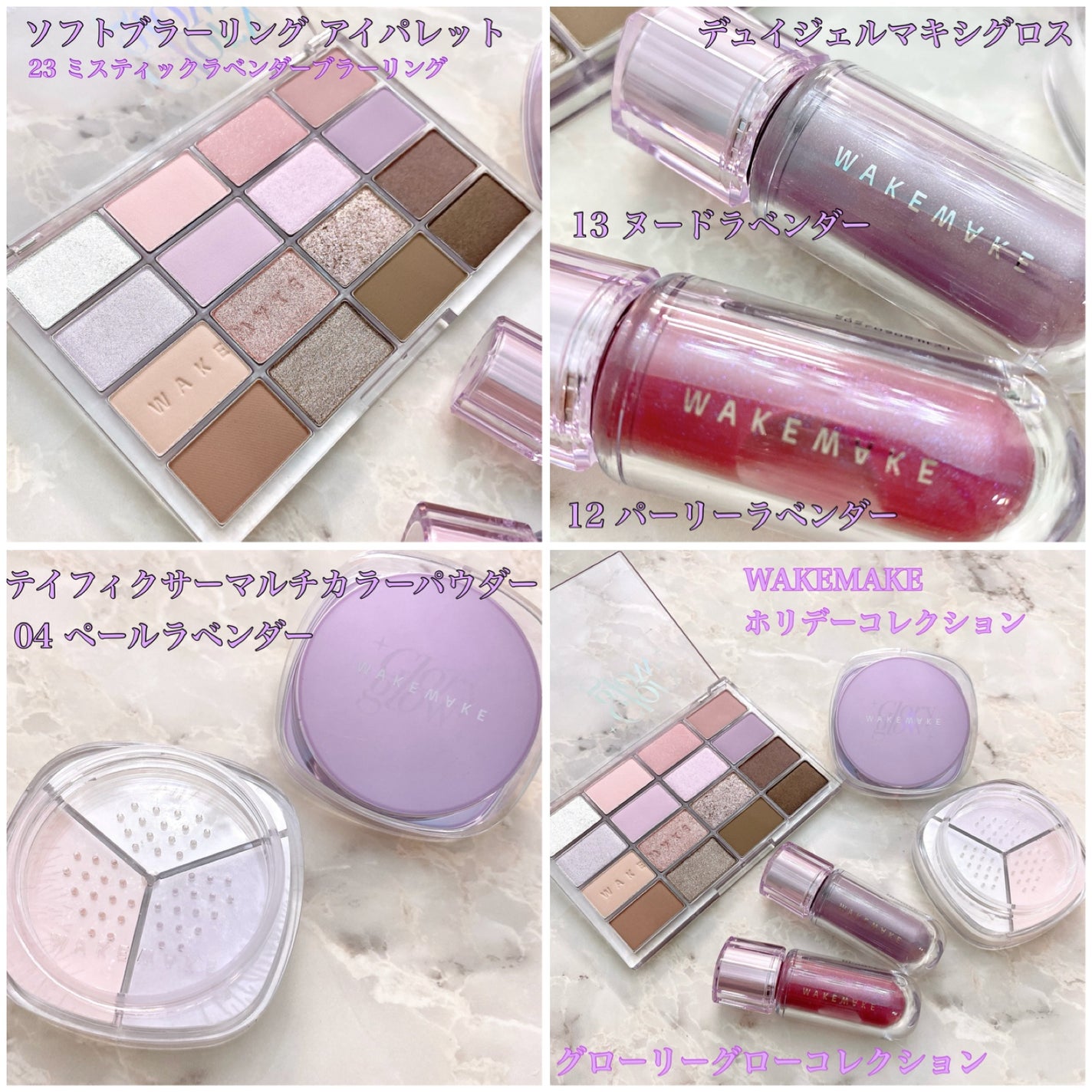 ソフトブラーリングアイパレット/wakemake/アイシャドウパレットを使ったクチコミ(4枚目)