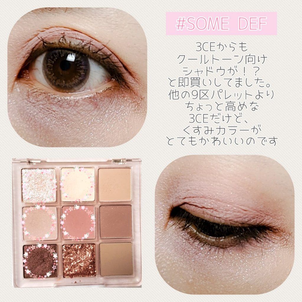 3CE マルチアイカラーパレット/3CE/アイシャドウパレットを使ったクチコミ（2枚目）