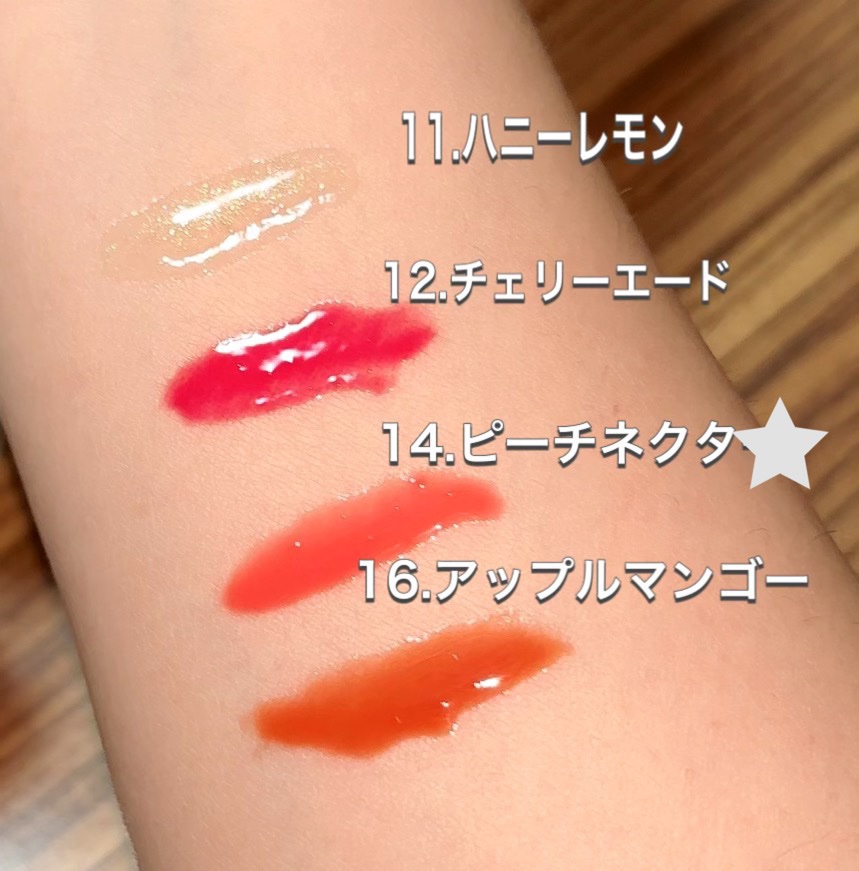 ジューシーベリープランピングリップオイル/TOCOBO/リップグロスを使ったクチコミ（3枚目）