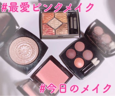 サンク クルール クチュール ＜サマー デューン＞/Dior/パウダーアイシャドウを使ったクチコミ（1枚目）