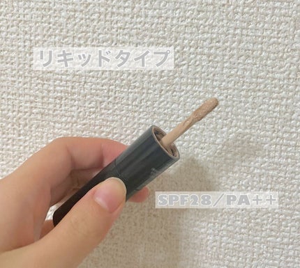 カバーパーフェクション アイディールコンシーラー デュオ/the SAEM/スティックコンシーラーを使ったクチコミ(3枚目)
