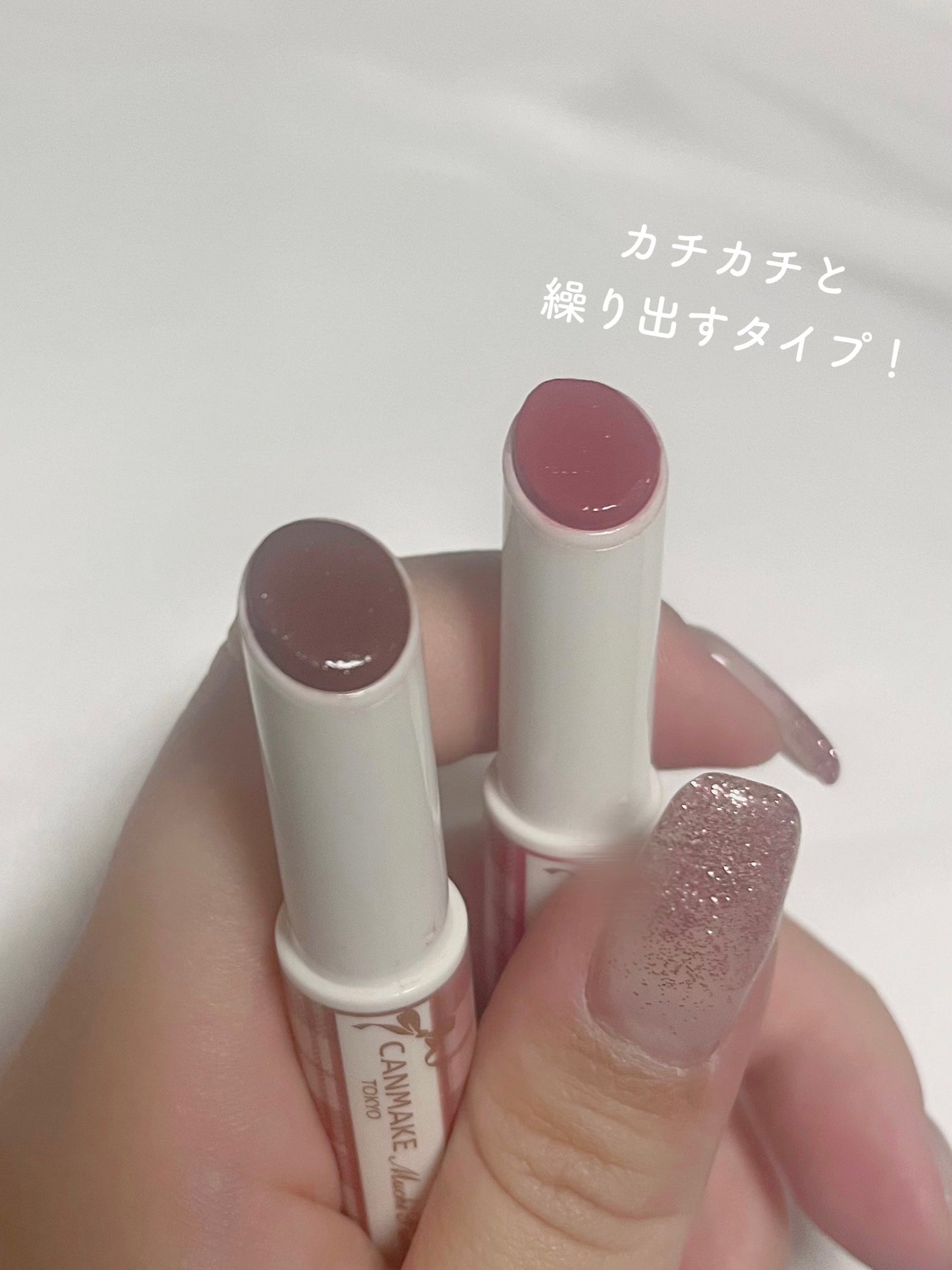 むちぷるティント/キャンメイク/リップティントを使ったクチコミ(2枚目)