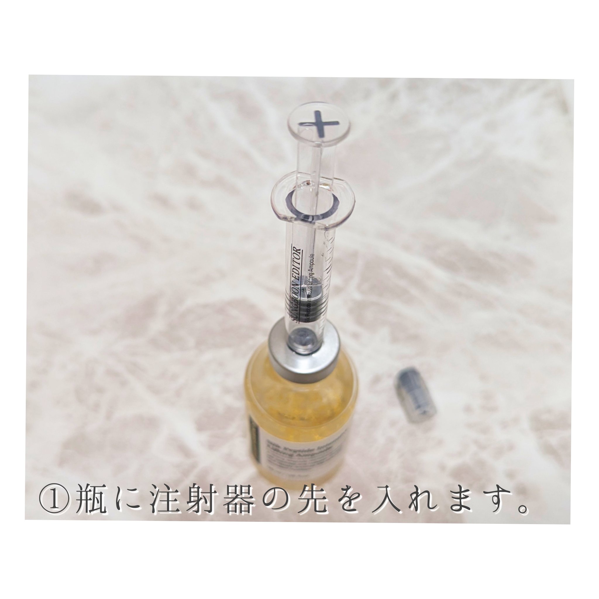 シルクペプチドインテンシブリフティングアンプル/SUNGBOON EDITOR（成分エディター）/美容液を使ったクチコミ（3枚目）