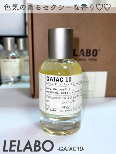 LE LABO GAIAC10のクチコミ「【モテ香水】唯一無二の色気のある香り🤍

◇ LE LABO ： GAIAC10


ルラボの.....」（1枚目）