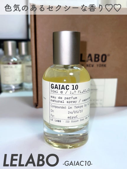 試してみた】GAIAC10 LE LABOのリアルな口コミ・レビュー | LIPS 試してみた】GAIAC10 LE LABOのリアルな口コミ・レビュー | LIPS