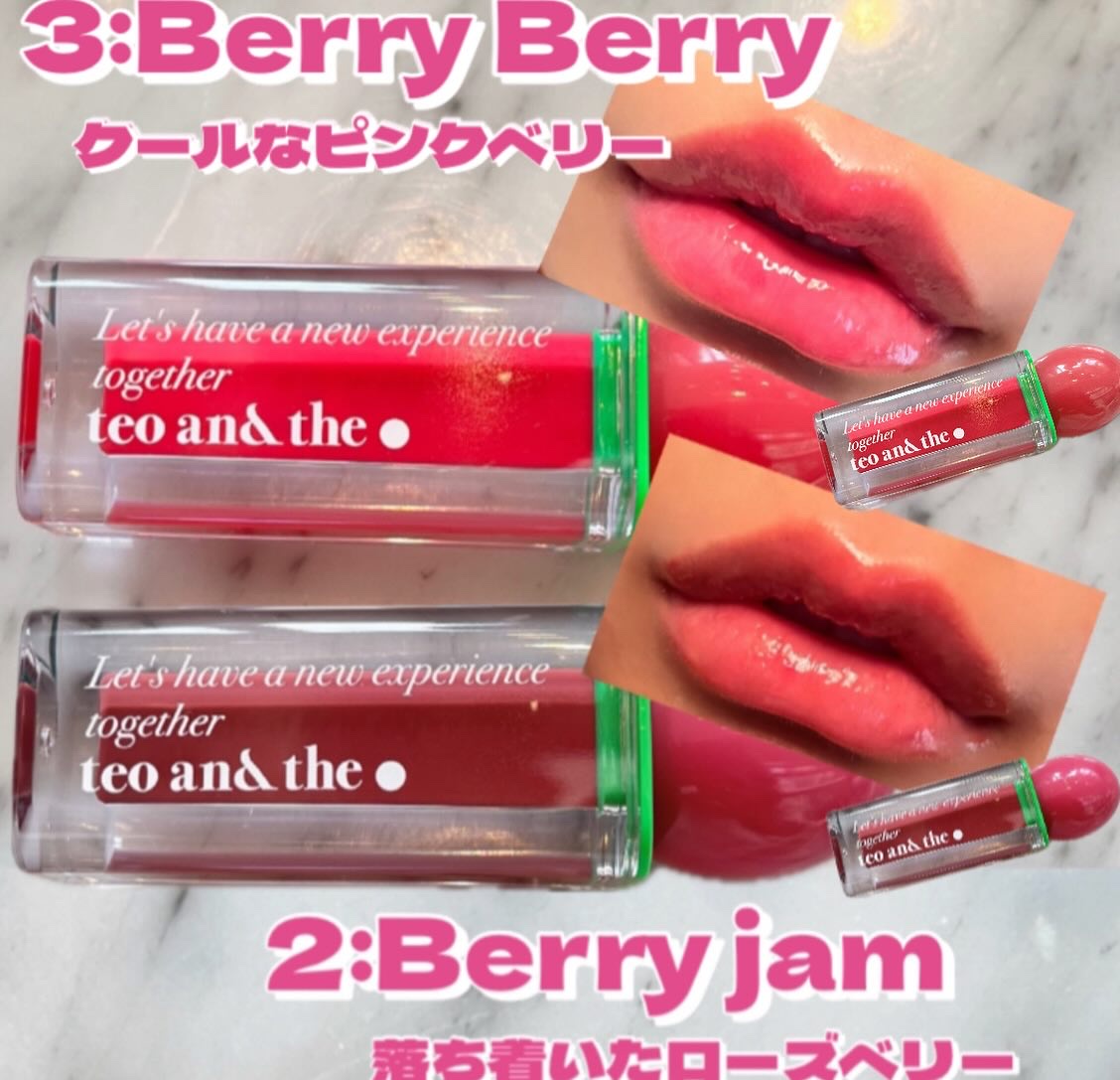 teo and the Verry Jellow/タオアンダー/リップグロスを使ったクチコミ（2枚目）