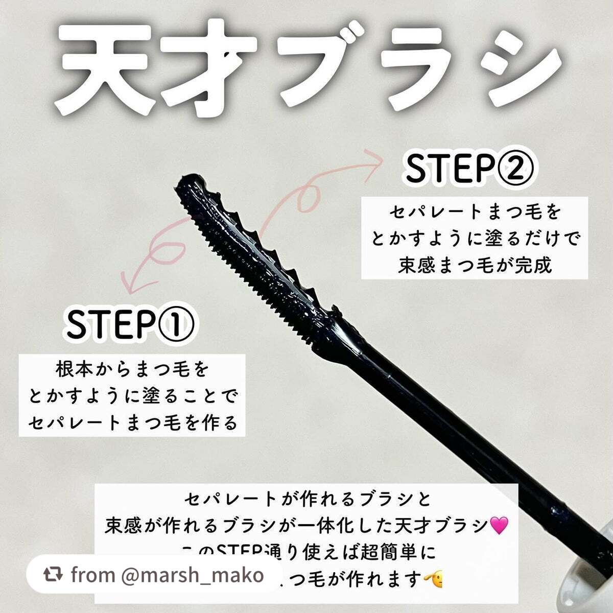 エテュセ アイエディション(ラッシュトップコート)/ettusais/マスカラトップコートを使ったクチコミ(4枚目)