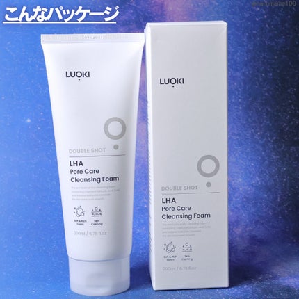 ダブルショットLHA毛穴ケアクレンジングフォーム /LUOKI/クレンジングクリームを使ったクチコミ(5枚目)