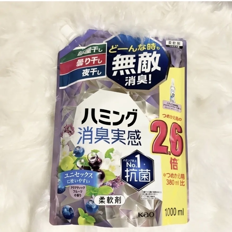 ハミング消臭実感 アクアティックフルーツの香り/花王/柔軟剤を使ったクチコミ（1枚目）