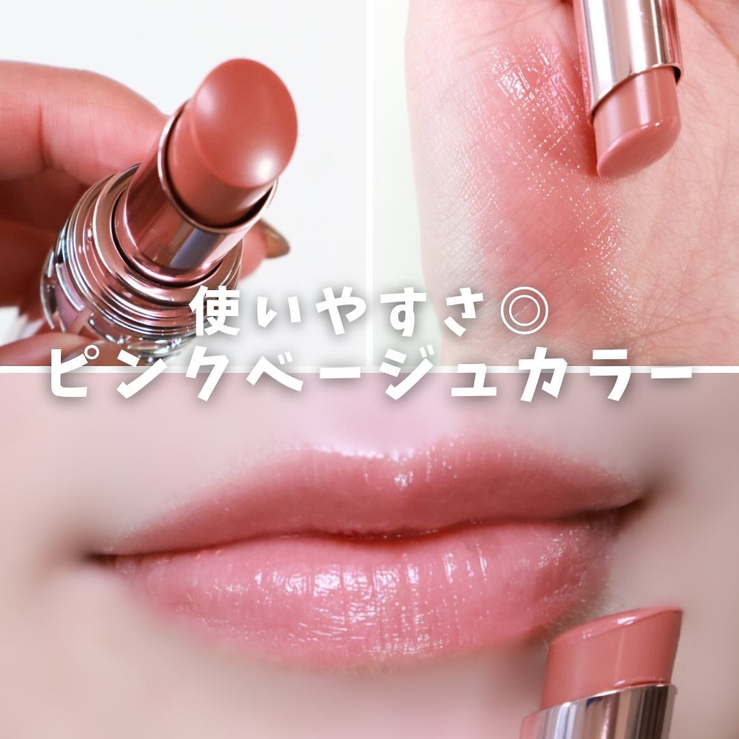 YVES SAINT LAURENT BEAUTEの口紅 YSL ラブシャイン リップ YVES SAINT LAURENT BEAUTEの口紅 YSL ラブシャイン リップ