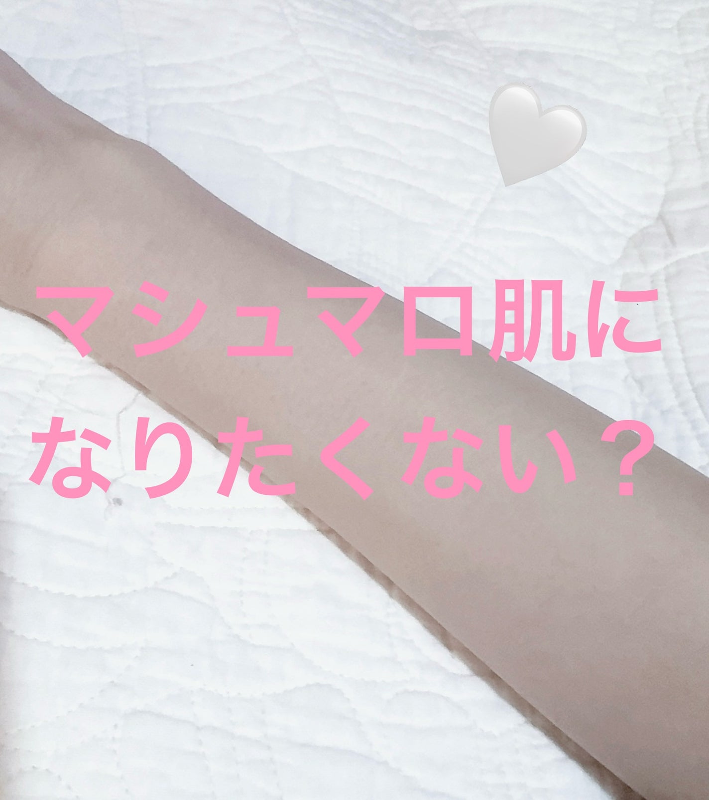 ハトムギ化粧水(ナチュリエ スキンコンディショナー R )/ナチュリエ/化粧水を使ったクチコミ(1枚目)