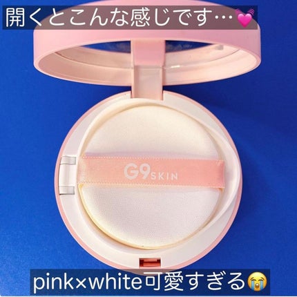 WHITE CREAMY CUSHION(ウユファンデ)/G9SKIN/化粧下地を使ったクチコミ(2枚目)