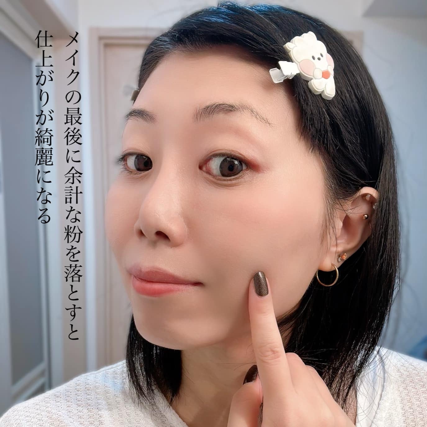 ノーセバム ミネラルパウダー N/innisfree/ルースパウダーを使ったクチコミ(6枚目)