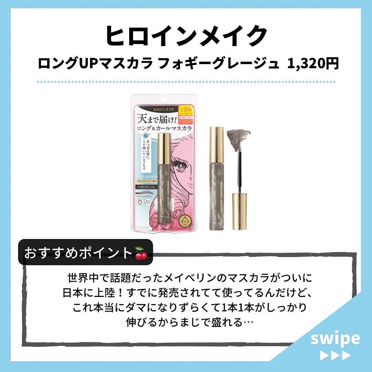 「密着アイライナー」ショート筆リキッド/デジャヴュ/リキッドアイライナーを使ったクチコミ（2枚目）