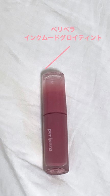 インク ムード グロイ ティント/PERIPERA/リップティントを使ったクチコミ(1枚目)